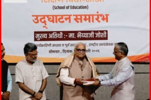 समाजात ज्ञानकेंद्रित शिक्षणाचा अभाव : भैय्याजी जोशी